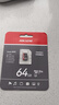 海康威视（HIKVISION）行车记录仪 监控内存卡TF卡Micro SD海康 萤石 小米监控存储卡摄像头通用闪存卡高速内存卡100MB/s 64G 读100MB/s行车记录仪&监控【新款】 实拍图