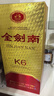 剑南春金剑南 珍品 52度 500ml  单瓶装 浓香型白酒 年货送礼 实拍图
