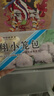 南翔小笼包180g*3袋（30只）中华老字号速冻早餐食品半成品包子面点 实拍图