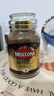 摩可纳（Moccona）经典8号冻干速溶黑咖啡200g*2瓶装 深度烘焙进口拿铁美式0脂0糖 实拍图