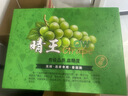 京鲜生 阳光玫瑰葡萄 青提6斤年货礼盒装 单果约10g 生鲜水果 实拍图