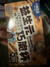 小鹿蓝蓝 益生元巧脆星球杯纯可可脂 儿童宝宝零食巧克力磨牙饼干礼物140g 实拍图