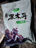 十月稻田 东北黑木耳 500g 菌菇  黑龙江东宁特产 肉厚无根 火锅煲汤炒菜 实拍图
