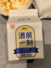 红牛（RedBull）维生素牛磺酸饮料 250ml*6罐/组 功能饮料 保健食品 实拍图