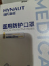 海氏海诺N95级医用防护口罩 灭菌级 柳叶形独立包装30支/盒成人独立包装 实拍图