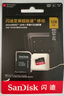闪迪（SanDisk）128GB TF（MicroSD）内存卡A2 4K V30 U3 C10 至尊超极速移动存储卡 读速200MB/s 写速90MB/s 实拍图