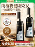 韩方五谷染发膏纯植物栗棕色免漂在家染发剂无刺激不沾头皮不掉色男女士 实拍图