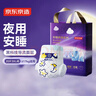 京东京造婴儿拉拉裤尿不湿纸尿裤Cloud云柔XXXL50片(18kg以上)超薄透气 实拍图