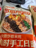 有你一面宜宾燃面 非油炸手工日晒面 速食面条 夜宵方便面拌面 160g*2连包 实拍图