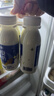 三元晚安奶 纯牛奶250ml*4瓶 低温奶 实拍图