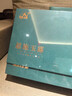 恩施玉露（ENSHIYULU）绿茶2025新茶明前嫩芽富硒产区湖北特产年货节送礼茶叶礼盒200g 实拍图