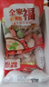 金锣全家福丸子组合八种口味火锅食材麻辣烫食材丸子 800g全家福组合*2袋 实拍图
