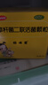 【原研药】妈咪爱 枯草杆菌二联活菌颗粒 60袋 1盒装 儿童孩子宝宝1-3岁6-12岁益生菌腹泻便秘胀气消化不良 实拍图