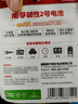南孚2号碱性电池4粒 大号C型电池 适用于收音机/遥控器/手电筒/玩具/热水器等 2粒*2卡 实拍图
