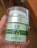 玉泽（Dr.Yu）皮肤屏障修护专研清透保湿霜50g（舒缓面霜油敏肌保湿）新年礼物 实拍图