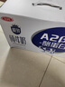 三元极致A2β-酪蛋白纯牛奶整箱200ml*16盒 稀奢奶源 年货礼盒 实拍图