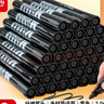 齐心(Comix)单头物流黑色油性记号笔 标记大头笔 50支装 线幅2mm EM830-50 实拍图