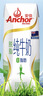 安佳（Anchor）脱脂 高钙纯牛奶 250ml*24盒 新西兰原装进口草饲 实拍图