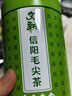 文新绿茶2025新茶小绿罐信阳毛尖特级100g明前罐装年货茶礼 实拍图