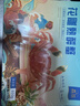 鱻谣花雕熟醉蟹3两母蟹 4只装 800g固形物≥75% 大闸蟹螃蟹海鲜预制菜 实拍图