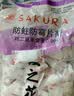 樱之花防蛀防霉片剂衣柜防潮驱虫樟脑香卫生球家用衣橱书柜樟木条蟑螂丸 除霉防蛀片剂800g*1 实拍图