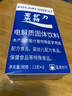 宝矿力水特粉末冲剂 运动健身功能饮料快速补充电解质 单盒【13g*8】 实拍图