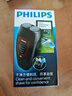 飞利浦（PHILIPS）电动剃须刀经典便携款 自动研磨刮胡刀胡须刀 生日礼物送男生老公父亲  出行必备  实拍图