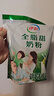 伊利全脂甜奶粉 成人奶粉 营养早餐 高钙高蛋白 独立包装16条 400g 实拍图