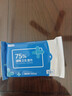 京东京造 75%酒精湿巾10片*10包 消毒湿巾纸 杀菌湿纸巾杀菌率99.9% 实拍图