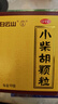 白云山 小柴胡颗粒 10袋*1盒 解表散热 感冒咳嗽 寒热往来 食欲不振 胸闷喜呕 感冒药 实拍图