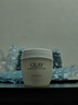 玉兰油（OLAY）水润滋养面霜50g焕白亮白女士护肤品保湿面霜新年礼物送女友 实拍图
