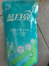 蓝月亮 除菌去味洗衣液橙花香 500g袋 除菌>99.9%去霉味 儿童可用  实拍图