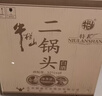 牛栏山二锅头 特10 特牛 清香型 白酒 纯粮固态 52度 700ml*6瓶 整箱装 实拍图