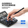 得力（deli）(deli)12位数通用语音计算机 桌面语音计算器 学生/办公口算 黑色837Y 新老混发 实拍图