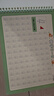 六品堂幼儿园数字字帖学前班儿童启蒙学前3岁456凹槽控笔训练练字帖幼小衔接练字本小学生描红本 实拍图