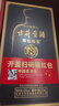 古井贡酒 年份原浆 中国香古8 浓香型白酒 50度 500ml*1瓶 单瓶装 实拍图