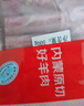 鲜京采内蒙古原切羔羊肉卷2斤 火锅食材 京东自有品牌 实拍图