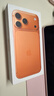 Apple/苹果 iPhone 17 Pro Max 512GB 星宇橙色 支持移动联通电信5G 双卡双待手机 实拍图