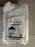 新良黑全麦粉500g*5袋 黑小麦全麦面粉 粗粮杂粮面粉 烘焙原料  实拍图