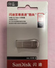 闪迪（SanDisk）256GB USB3.2 U盘 CZ74 读速高达400MB/s 金属高速u盘 安全加密 学习办公投标大容量优盘 实拍图
