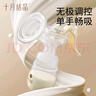 十月结晶手动吸乳器产妇产后便携手动式吸奶器集乳器 实拍图