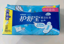 护舒宝瞬洁丝薄卫生巾日用240mm34片姨妈巾干爽透气京东自营官方旗舰 实拍图
