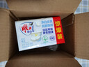 雕牌 增白皂 茉莉馨香 232g*2块 添加增白因子 白衣洁白 彩衣鲜艳 实拍图