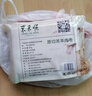东来顺 内蒙羔羊原切后腿羊肉卷 400g/袋（冷冻）火锅食材羊肉片 清真 实拍图