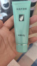 完美芦荟胶40g补水保湿乳液晒后修护面霜改善肌肤毛孔粗糙温和祛痘 实拍图