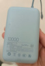 小米（MI）【3C认证】小米充电宝移动电源 10000  自带线双向快充口袋版 电源 灰蓝色可上飞机/火车 实拍图