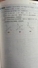 学而思 69模型公式秒解初中几何 初中几何专项+几何模型+几何辅助线+公式法 一本书搞定初中三年的模型与辅助线 全国通用 实拍图