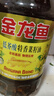 金龙鱼 食用油【保真菜籽油】低芥酸非转基因压榨 特香菜籽油5L 实拍图