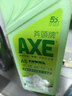斧头牌（AXE）花茶护肤洗洁精1.18kg*3瓶家庭装茉莉茶香不伤手 实拍图