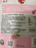 乐芝牛儿童奶酪棒≥55%干酪含量高钙健康桃莓莓味270g/15支装 法国品牌 实拍图
